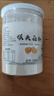 北京同仁堂猴頭菇粉養胃護胃100%純粉超細粉無(wú)糖野生猴頭菌菇代餐粉 修復各種胃腸問(wèn)題[無(wú)糖無(wú)添加] [2罐/500克]修復各種胃腸問(wèn)題 曬單實(shí)拍圖