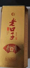 口子窖口子酒  老口子 兼香型 42度 42度 450mL 2瓶 兩支裝 曬單實拍圖