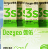 德佑冰感降溫毛巾超大裝冰爽涼感止汗?jié)窠矸朗畋貍?條/盒 曬單實(shí)拍圖