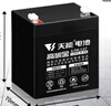 天能頂配高品小電瓶12V5a4.5Ah/20HR卷閘門(mén)安防電梯音響UPS備用蓄電池 曬單實(shí)拍圖