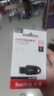 閃迪（SanDisk）64GB USB3.2 U盤(pán) CZ550黑色 讀速100MB/s 安全加密 數據恢復 學(xué)習辦公電腦車(chē)載 高速大容量?jì)?yōu)盤(pán) 曬單實(shí)拍圖