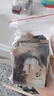 后（The history of Whoo）天氣丹小樣津率享拱辰享水妍天率丹水乳面霜精華雪美白眼霜隔離 后天氣丹眼霜小樣1ml*30片/袋 曬單實(shí)拍圖