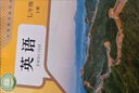 新華書店人教版七年級(jí)上冊(cè)課本全套書初一上冊(cè)全套課本人教版教材教科書七上全套教材初1七上冊(cè)課本全套課本2025正版新版復(fù)習(xí)預(yù)習(xí)用書 【新改版】七年級(jí)上冊(cè)人教版語(yǔ)文數(shù)學(xué)英語(yǔ)3本 曬單實(shí)拍圖