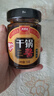 丁點(diǎn)兒干鍋醬麻辣香鍋炒菜香辣川味麻辣燙龍蝦料冒菜【香辣】干鍋醬150g 曬單實(shí)拍圖