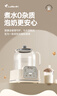 雷凡全玻璃恒溫養生壺加熱1.4L電熱水壺家用調奶器水壺多功能嬰兒沖奶粉燒水溫奶暖奶器燒水壺智能保溫 1.4L 抗菌全玻璃-72h長(cháng)效恒溫+配不銹鋼濾網(wǎng) 曬單實(shí)拍圖