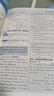 2025秋 實(shí)驗班提優(yōu)訓練 七年級上冊 英語(yǔ)譯林版 強化拔高教材同步練習冊 曬單實(shí)拍圖