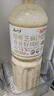 云山半奇亞籽焙煎芝麻沙拉醬汁1.5L（卡路里減少60%）0添加蔗糖蔬菜沙拉 曬單實(shí)拍圖