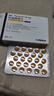 [賽治] 甲巰咪唑片 10mg*50片/盒 1盒裝 曬單實(shí)拍圖