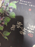 京鮮生 新疆喀什西梅 伽師新梅 凈重3斤 單果16g+ 新鮮水果  曬單實(shí)拍圖
