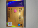 [白云山金戈] 枸櫞酸西地那非片 50mg*20片 男科用藥 西地那非京東自營旗艦店 曬單實(shí)拍圖