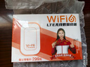 影騰隨身wifi三網(wǎng)通用無線wi-fi6免插卡移動聯(lián)通電信無限制便攜式4G高速隨行網(wǎng)絡(luò)通用流量2025款5GHF 【三網(wǎng)通3000毫安充電款+白色】超長續(xù)航 曬單實拍圖