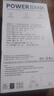 UR國家3C安全認證1000000M充電寶120W正品超級快充超大容量毫安自帶線(xiàn)閃充移動(dòng)電源適用蘋(píng)果華為小米 神秘黑丨提速999%丨壞了免費換新 1000000M超級快充丨頂配版丨當/次日達 曬單實(shí)拍圖