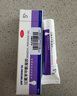 【原研藥】班賽 過(guò)氧苯甲酰凝膠5%（15g：0.75g）* 15g*2盒 本品適用于尋常痤瘡的外用治療 曬單實(shí)拍圖