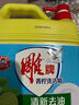 雕牌 青檸洗潔精1.5kg/瓶裝（新老包裝隨機發(fā)貨） 曬單實(shí)拍圖