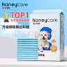 HONEYCARE好命家 寵物尿墊貓狗尿片 新手訓導防漏尿布 廁所墊S碼33*45cm 曬單實(shí)拍圖