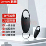 聯(lián)想（Lenovo）錄音筆C2 64G 智能錄音器 一推錄音 專業(yè)高清降噪 學(xué)習(xí)培訓(xùn)商務(wù)會議專用 曬單實拍圖