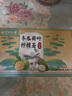 同仁堂減油切大肚子肥胖脂流冬瓜荷葉養(yǎng)生茶160g 曬單實(shí)拍圖