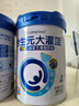 合生元（BIOSTIME）大灌籃CBP兒童奶粉高鈣奶粉DHA(3-16歲)800*3罐禮盒裝 曬單實拍圖