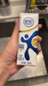 舒化零乳糖 全脂牛奶220ml*24盒 舒化奶0乳糖 中秋送禮盒裝 6月底產(chǎn) 曬單實(shí)拍圖
