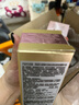 伊麗莎白雅頓第二代粉膠次拋A醇精華28ml約60粒淡紋緊致抗皺生日禮物 曬單實拍圖