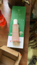 雅漾（Avene）舒潤調(diào)理柔膚水100ML 溫和補水保濕舒緩護膚爽膚水粉水效期至26.7 曬單實拍圖
