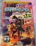 特種兵學(xué)校漫畫版13-16（套裝4冊）課外閱讀書籍 團(tuán)隊合作能力-抗挫折能力-自信心-獨立性-責(zé)任感 曬單實拍圖