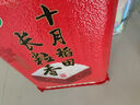 十月稻田 長(zhǎng)粒香大米 20斤（東北大米 香米 10公斤） 曬單實(shí)拍圖