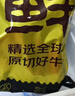 鮮京采 巴西進口原切牛排組合1.8kg（10片） 七夕情人節(jié)【真原切】 曬單實拍圖