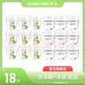 卡士CLASSY·KISS 100g風(fēng)味發(fā)酵乳 牛油果味100g*9杯+原味100g*9杯 曬單實拍圖