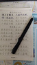 江南墨香自動(dòng)褪色消失墨水凹槽練字帖墨囊鋼筆魔幻筆芯練字用神器 30支褪色墨囊+練字鋼筆1支 曬單實(shí)拍圖
