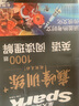 2026新星火英語巔峰訓練閱讀理解七年級2026新版英語專項練習初一英語聽說讀寫提升全國通用刷題專項突破訓練復習教材資料 曬單實拍圖