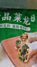 菜蟒河南特產(chǎn)菜龍營(yíng)養早餐手工半成品水晶菜卷子面食韭菜雞蛋餡餅 菜莽425g*1袋(5個(gè)) 曬單實(shí)拍圖