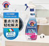 CHANTECLAIR大公雞管家 多能污漬克星清潔劑 500ml 衣物去漬噴霧 曬單實(shí)拍圖