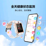 小天才兒童電話手表Z6Pro少年版茶金白防水GPS定位學(xué)生兒童智能手表移動(dòng)聯(lián)通電信4G視頻拍照雙攝男女表 曬單實(shí)拍圖