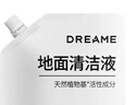 追覓 掃地機(jī)器人配件 自動(dòng)加注清潔液模塊 清潔液塵盒濾網(wǎng)邊刷 割毛滾刷主刷罩 掃地機(jī)配件 450ml袋裝清潔液（適用所有掃地機(jī)） 曬單實(shí)拍圖