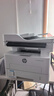 惠普（HP）323sdnw激光無線自動雙面打印機  復印機 連續(xù)復印掃描黑白打印機一體機  辦公室打印  一年上門 曬單實拍圖