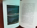 文明、現代化、價(jià)值投資與中國 2025年增訂版 李錄作品 價(jià)值投資 查理芒格 巴菲特 曬單實(shí)拍圖