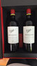 拉菲（LAFITE）理德小飛人干紅葡萄酒750ml*2支禮盒裝 中秋禮品 原瓶進(jìn)口紅酒 曬單實(shí)拍圖