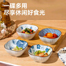 京東京造 盤(pán)子 吐骨碟陶瓷小吃調料碟醬油醋碟盤(pán)子蘸料碟 北海道味碟*4 曬單實(shí)拍圖