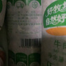 科爾沁 內蒙古黃牛谷飼原切牛肉餡1斤 國產(chǎn)免切餃子餡肉餅清真七夕禮物 曬單實(shí)拍圖