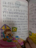 讓孩子內心強大的成長(cháng)書(shū)（全4冊）爸媽不是我的傭人小學(xué)生勵志兒童注音版故事書(shū) 6歲以上睡前早教一二年級課外閱讀正確引導孩子成長(cháng)行為 曬單實(shí)拍圖