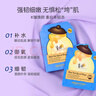 春雨（Papa recipe）藍春雨提拉面膜保濕6片 淡化細紋補水修護 七夕節禮物送女生 曬單實(shí)拍圖