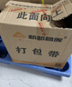 新越昌暉E11202打包帶 半自動(dòng)打包機(jī)專用熱熔包裝帶 純?cè)洗虬鼨C(jī)捆扎收緊帶 約20斤/卷（半透明） 曬單實(shí)拍圖