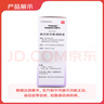 【原研進(jìn)口】蘇為坦曲伏前列素滴眼液 2.5ml:0.1mg/盒 曬單實(shí)拍圖
