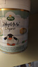 寶貝與我（Arla）有機(jī)A2嬰幼兒奶粉白金罐2段（6-12月）600g丹麥原罐進(jìn)口 【效期26年8/10月】有機(jī)A2二段 曬單實(shí)拍圖