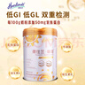 荷仕蘭新西蘭原裝進(jìn)口中老年奶粉800g乳鐵蛋白低GI高鈣 0蔗糖 含硒 曬單實(shí)拍圖