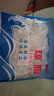 展廚食用瓊脂條粉食品級琥珀糖材料果凍粉溫州杏仁豆腐洋菜寒天粉 瓊脂條50g 2包100g 曬單實拍圖