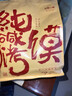 山西特產(chǎn)純堿烤饃休閑非油炸解饞充饑抗餓餅干小零食香酥脆饅頭丁 【經(jīng)典原味】烤花卷500g*1袋 曬單實(shí)拍圖