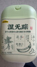五谷磨房【東來同款】濕旡蹤祛濕益生元黃薏米五指毛桃營養(yǎng)谷物早餐粉853g 曬單實(shí)拍圖