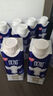 光明【新鮮日期】純牛奶250mL*24盒 家庭量販裝濃醇營(yíng)養早餐伴侶 曬單實(shí)拍圖